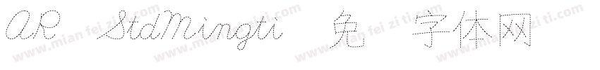 AR StdMingti字体转换
